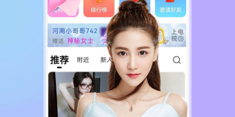 免费不收钱的聊天