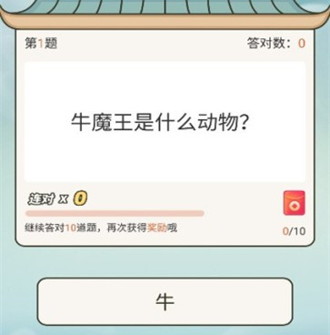 最受欢迎的无广告的手游合集