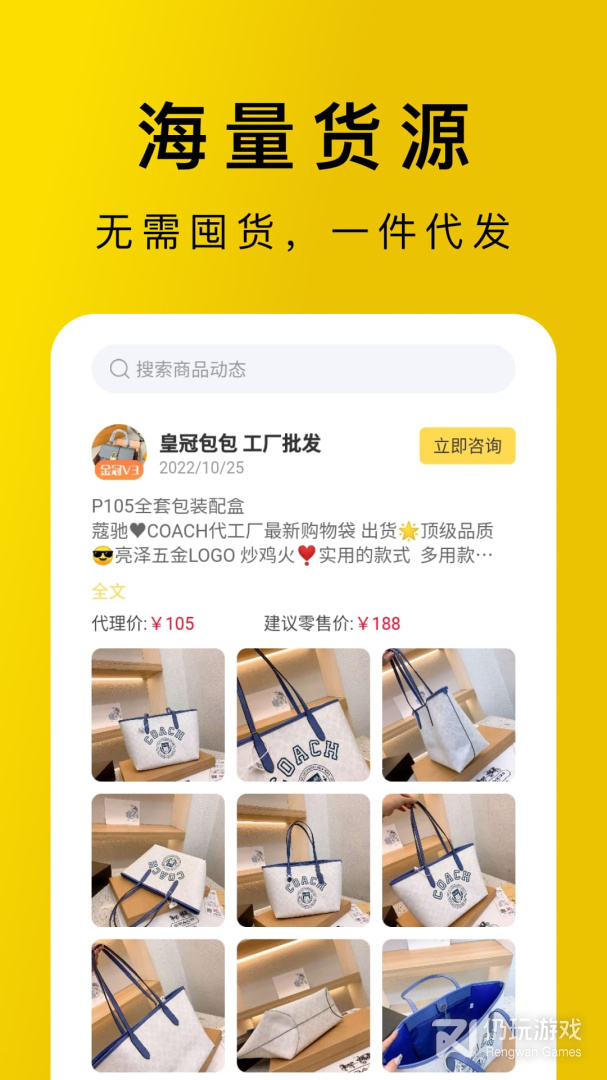 包包源头