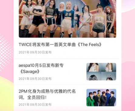 和韩站很像的手机软件合集