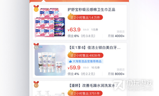 产品推广手机软件合集