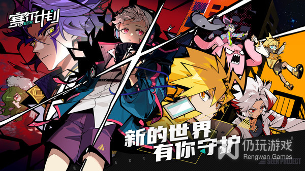 像赛尔计划这样的手游合集