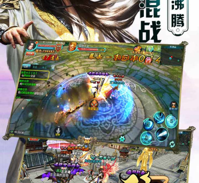 与武道神尊类似的手游合集