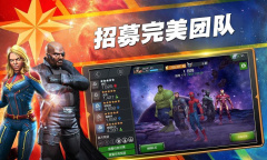 《漫威超级战争》港服连接错误是什么原因