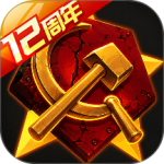 坦克前线最新版