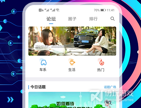 人气火爆的汽车报价手机软件合集