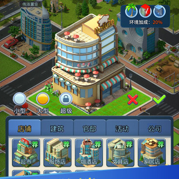 橙光霸道总裁手游合集