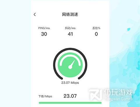 铁通网速测试手机软件合集