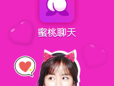 免费交友的多人聊天