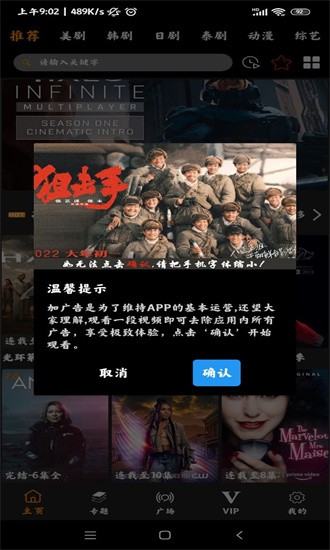 橙心视频高清版