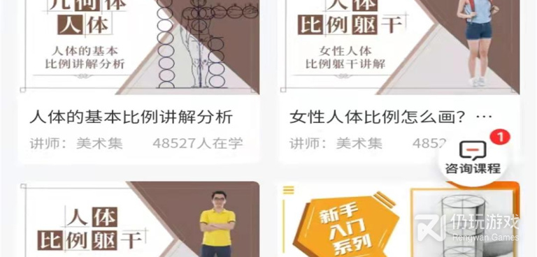 美术绘画手机软件合集