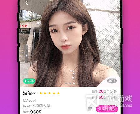 线上剧本杀手机软件合集