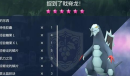 宝可梦朱紫戟脊龙努力值加点推荐攻略