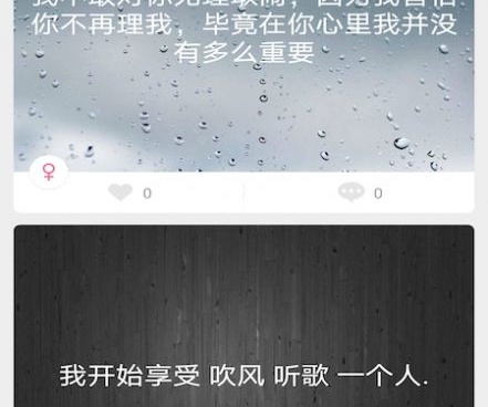 像声动交友的手机软件合集