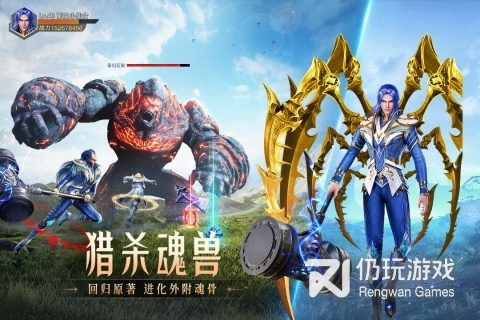 斗罗大陆魂师对决所有版本手游合集