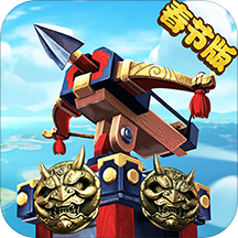 塔王之王体验服