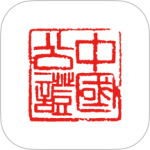 国力公证最新版