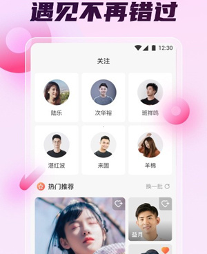大草莓直播所有版本手机软件合集
