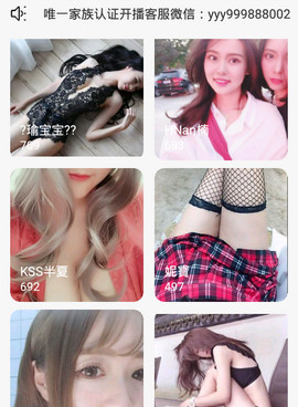 看羞羞打扑克秀场的手机软件合集