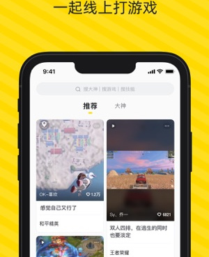 小时工接单手机软件合集