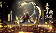 阴阳师金币大作战活动玩法
