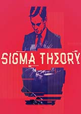 西格玛理论谍战