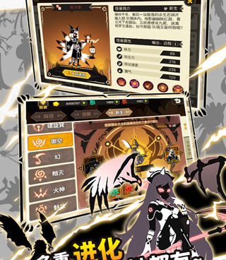超进化物语2历史版本手游合集