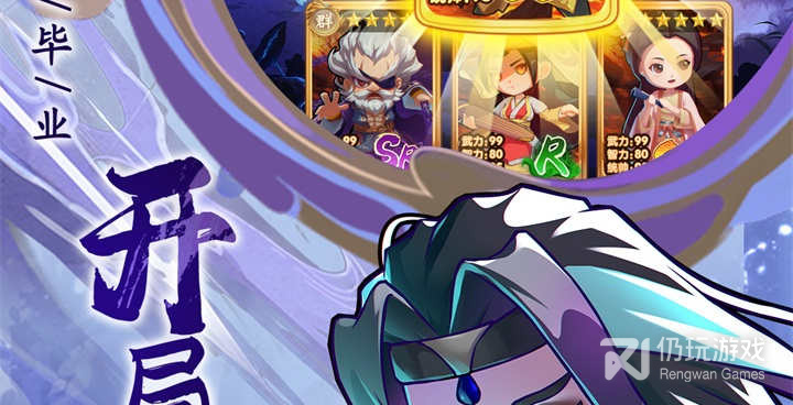 武馆经营手游合集