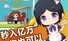 小小首富兑换码大全2023