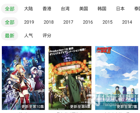 像青椒影视这样的手机软件合集