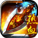 热血新手村单职业