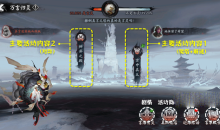 阴阳师万言归灵活动怎么样