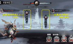 阴阳师万言归灵活动怎么样