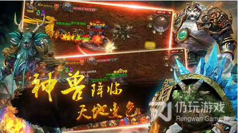 爆率全开沙巴克传奇手游合集