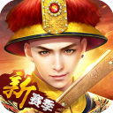 叫我万岁爷老版
