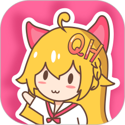 趣话漫画免费观看版