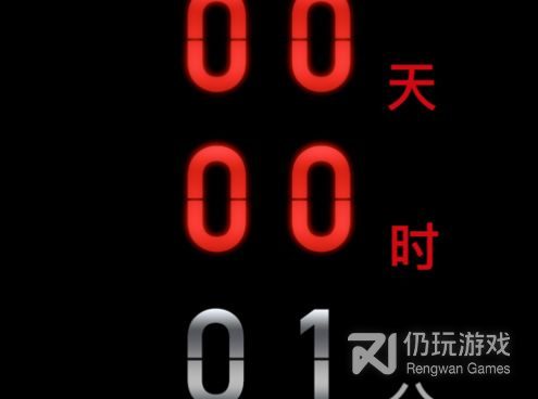 和黑暗倒计时一样的手机软件合集