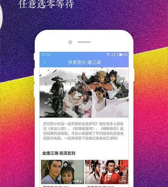 类似蜜桔视频的手机软件合集