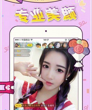 和爱心奶直播同款的手机软件合集