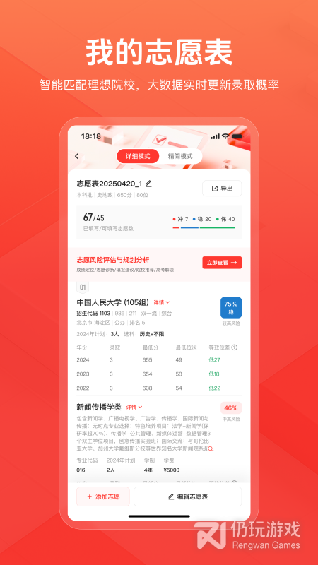 阳光高考网