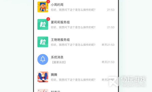 用手机直接测胎心手机软件合集