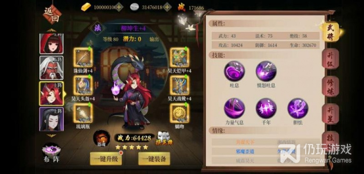 武道将魂最新版手游合集