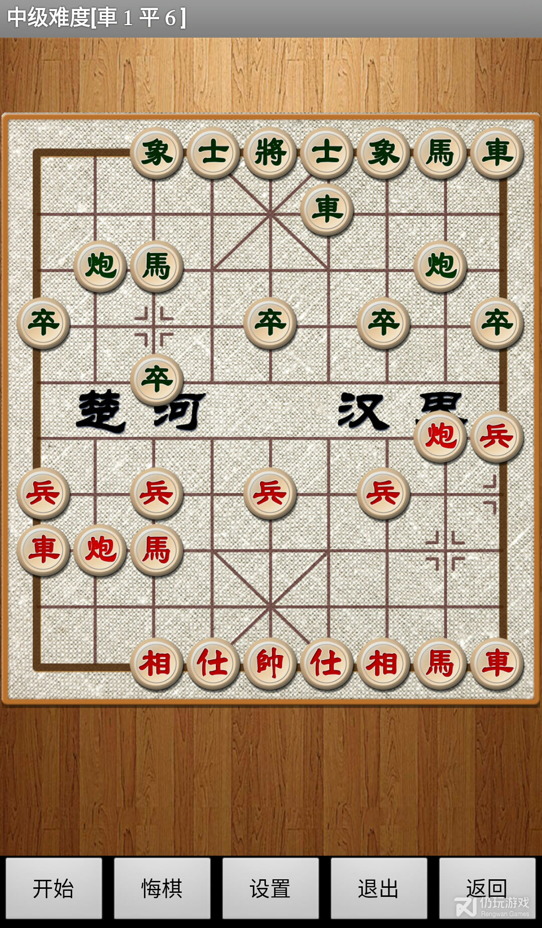 经典中国象棋九游版