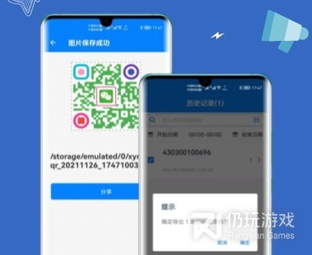 扫一扫识别植物手机软件合集