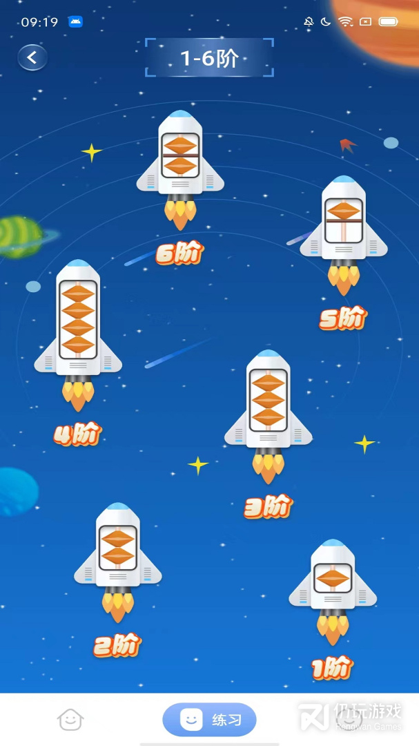 神墨学堂