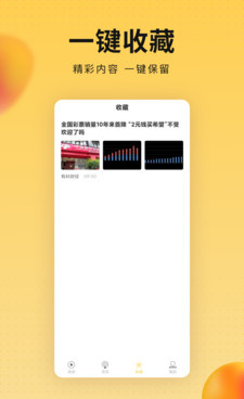 和会玩视频很像的手机软件合集