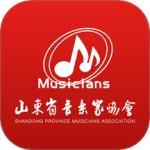 山东音协考级