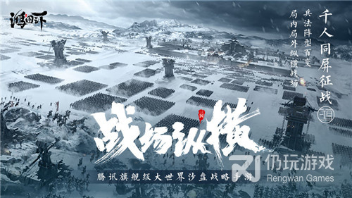 鸿图之下手游合集