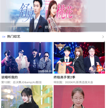 和锅剧人差不多的手机软件合集