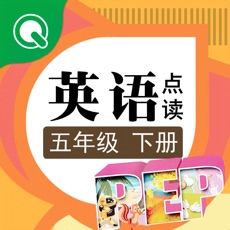 小学英语五年级下册